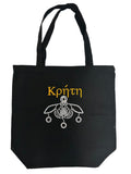 Minoan Bee Tote Bag