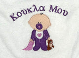 Koukla Baby Bib