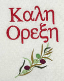 Kali Orexi Kitchen Greek Tea Towel