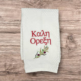 Kali Orexi Kitchen Greek Tea Towel