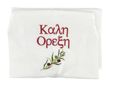 Kali Orexi Greek Apron