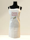 Yiayia's Kitchen Greek Apron