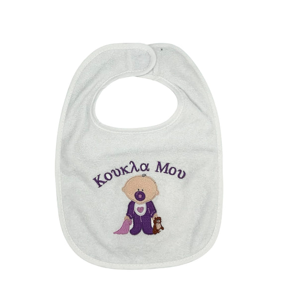 Koukla Baby Bib