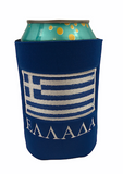 Greek Flag Embroidered Can Cooler