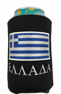 Greek Flag Embroidered Can Cooler