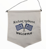 Greek Welcome Embroidered Wall Hanging