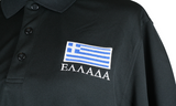 Greek Flag Embroidered Unisex Polo Shirt